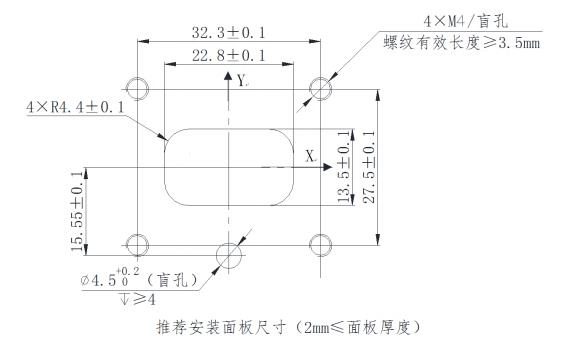 SH1 二芯塑膠連接器安裝尺寸.webp